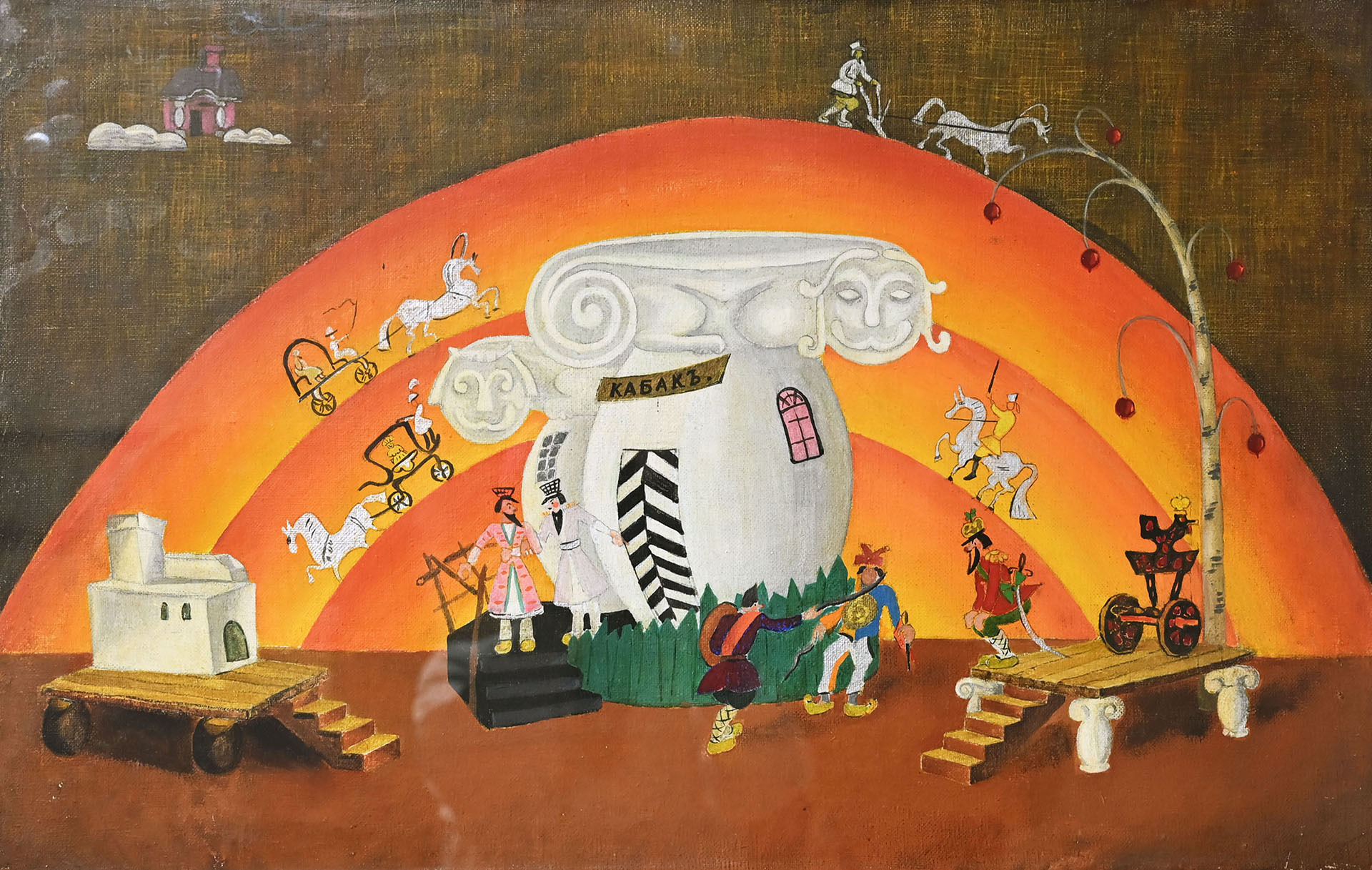 Эдуард Кочергин, декорации к спектаклю «Царь Максимилиан и непокорный сын его Адольф», дипломная работа, 1960 год