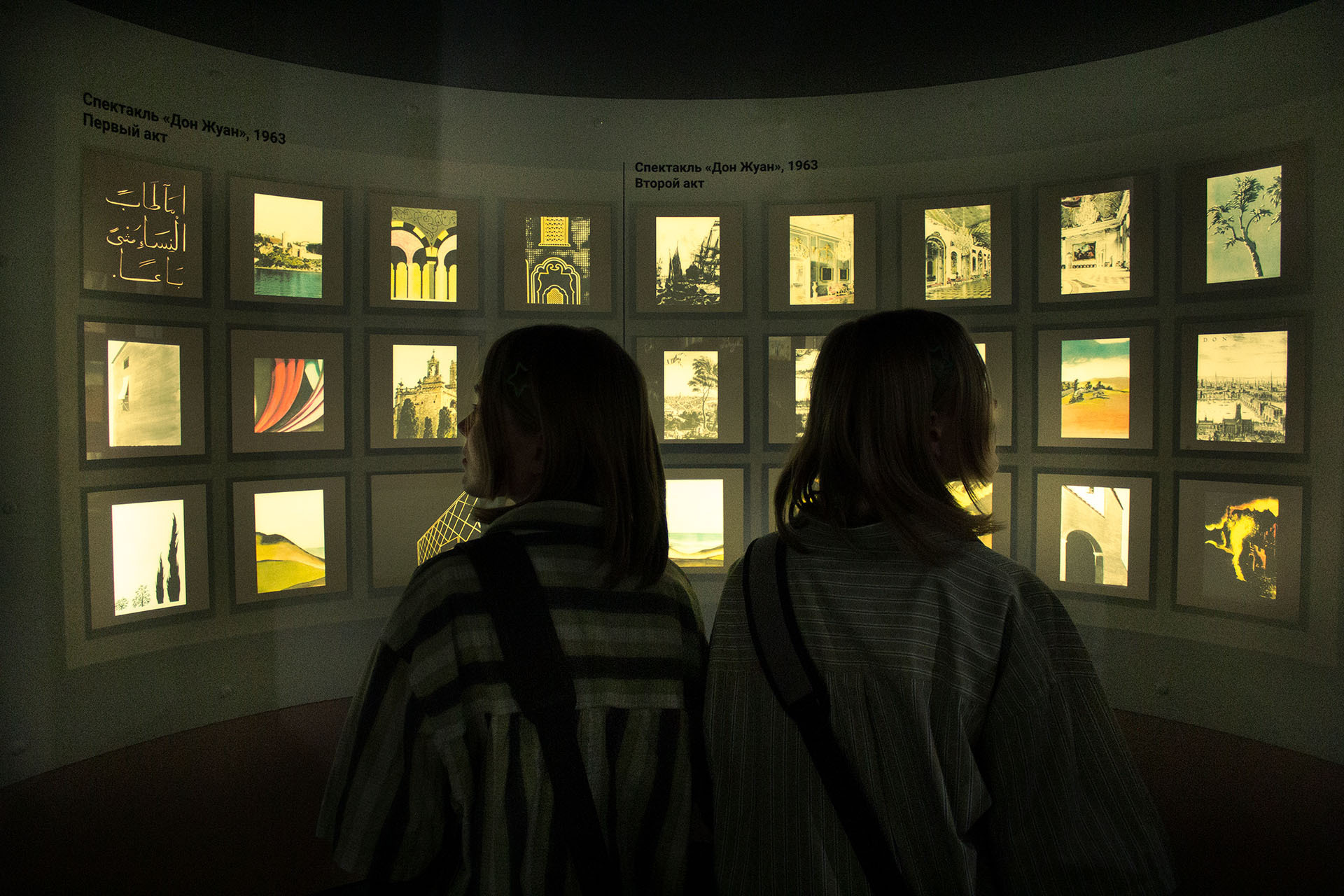 Экспозиция выставки «Николай Акимов и ученики»