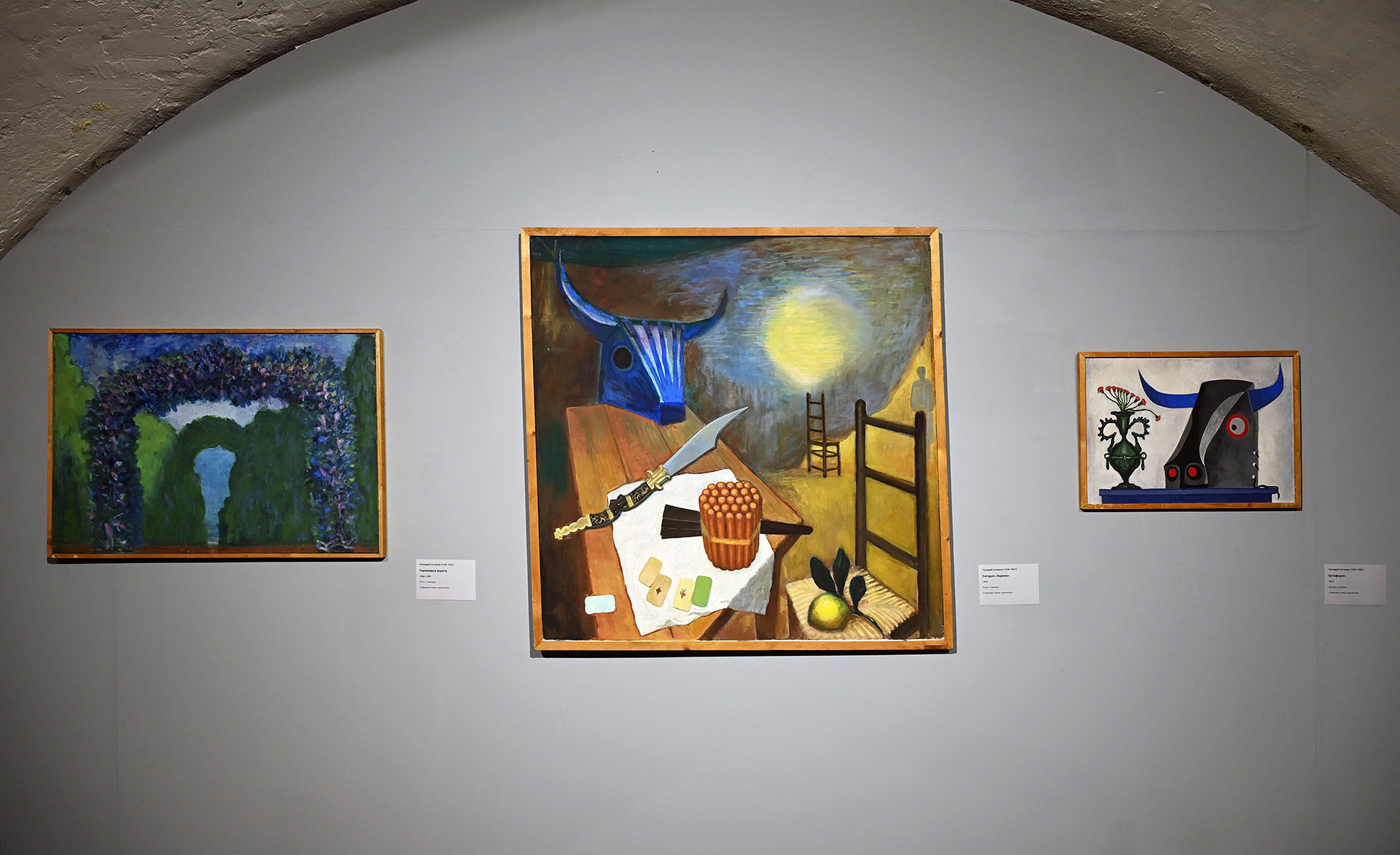 Экспозиция выставки «Николай Акимов и ученики»