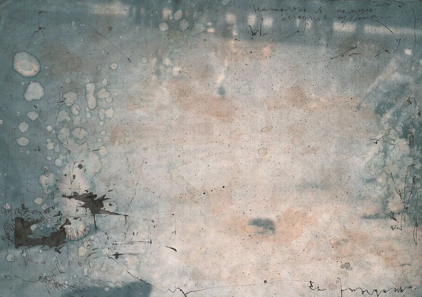 «Лист», из серии «Чайные листы»