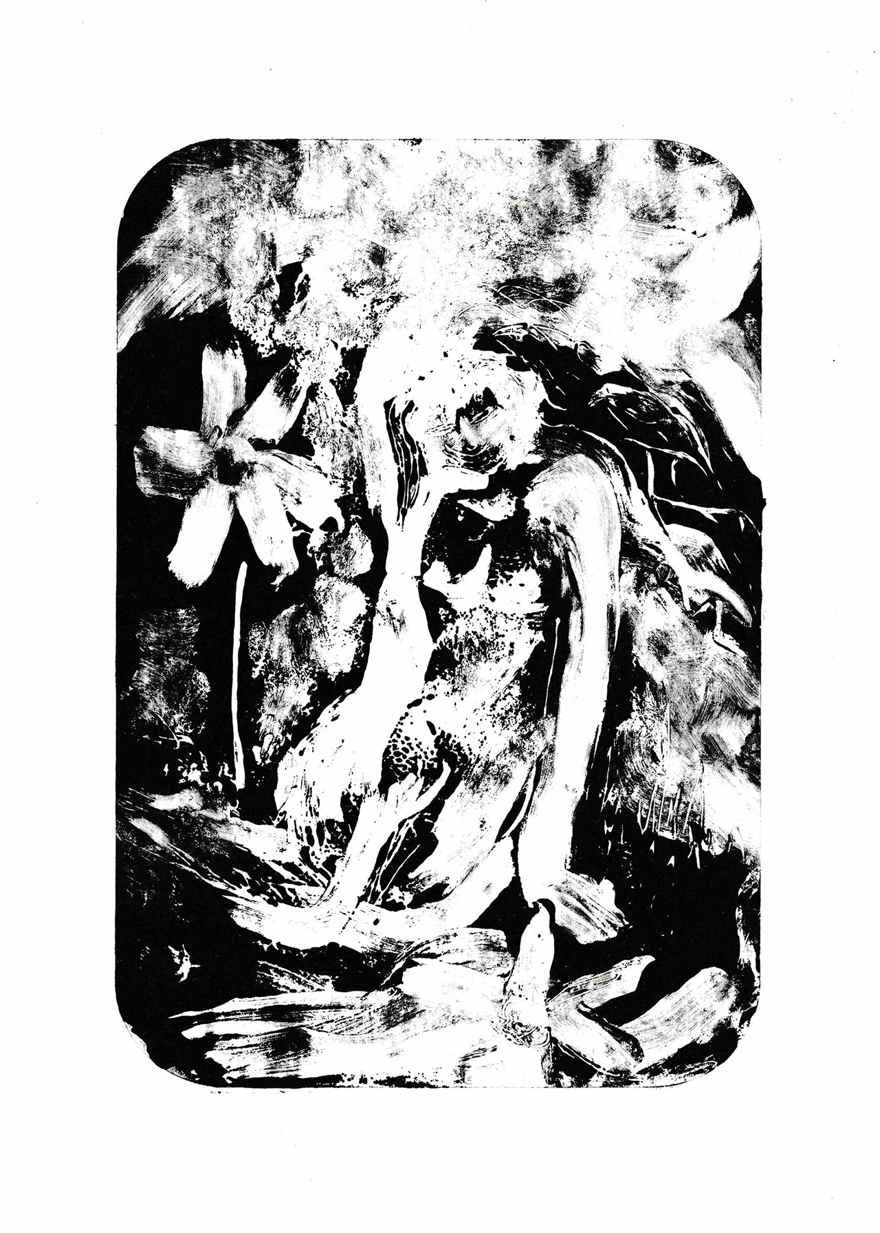 «То, что я помню, или думаю, что помню»