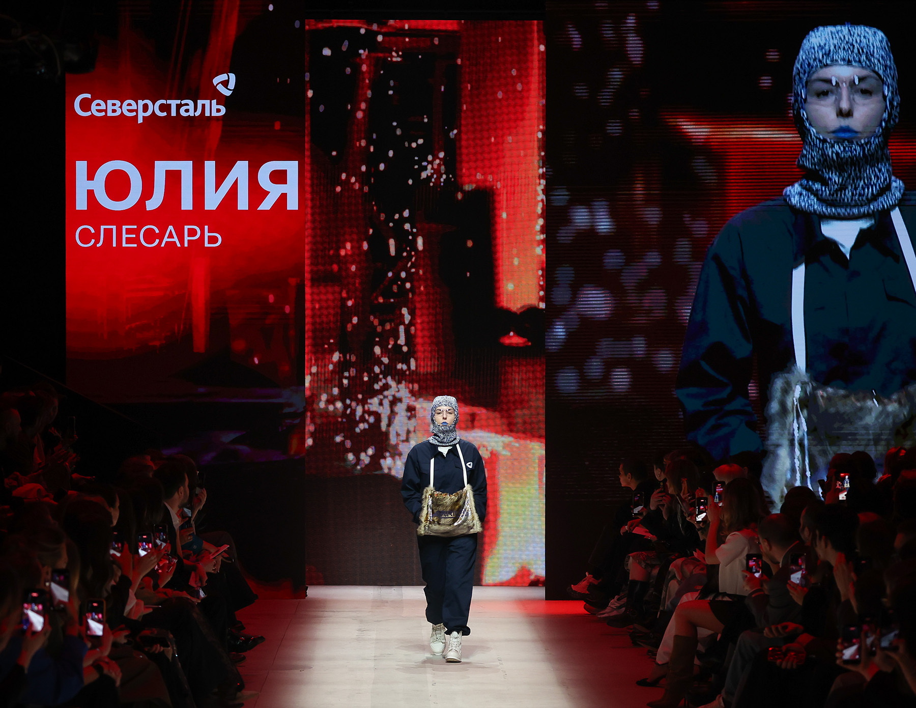 Показ коллекции «Северстали» на Московской неделе моды