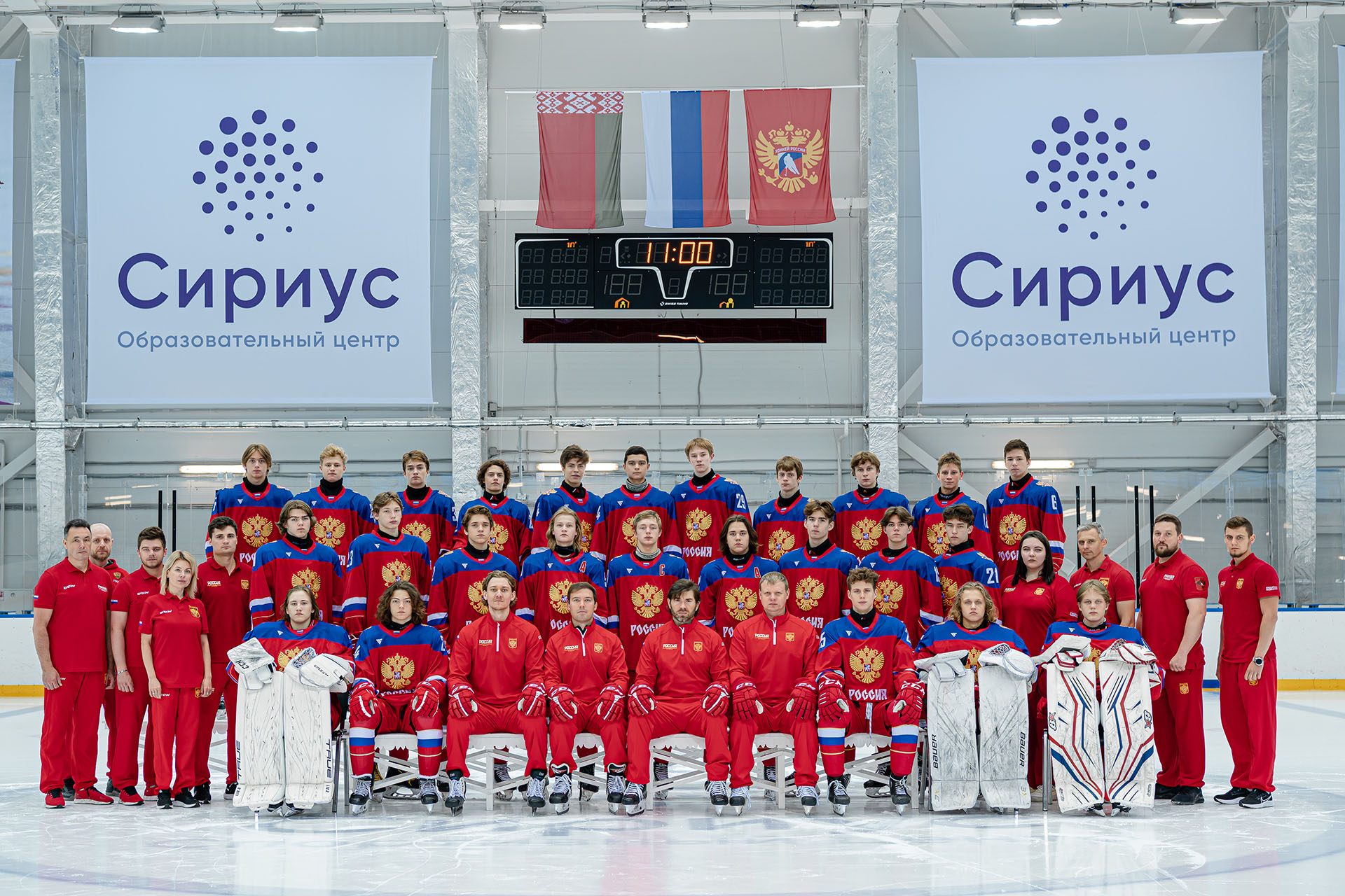 Общая фотография молодёжной сборной России по хоккею