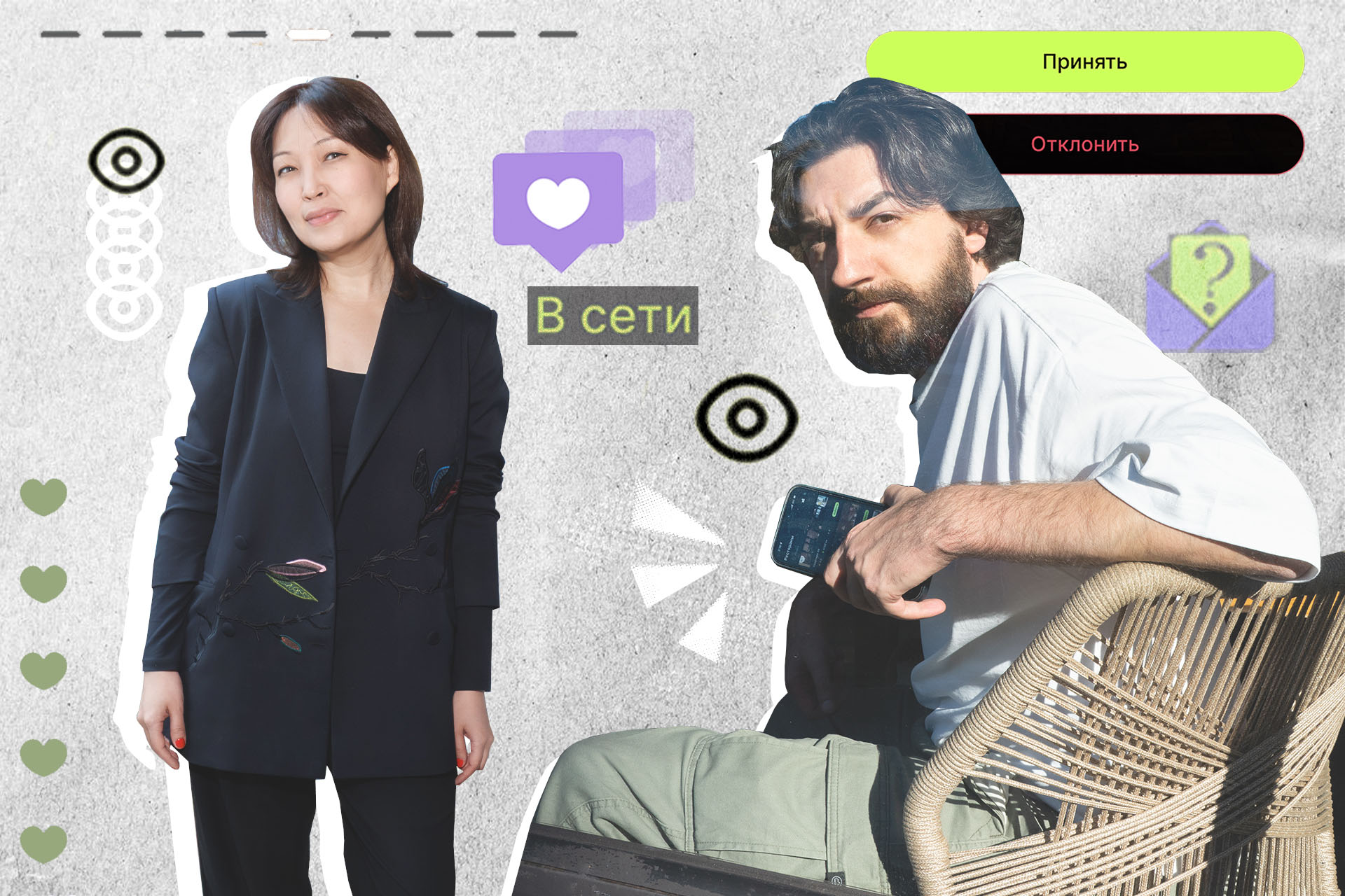 Когершын Сагиева / Тигран Саакян