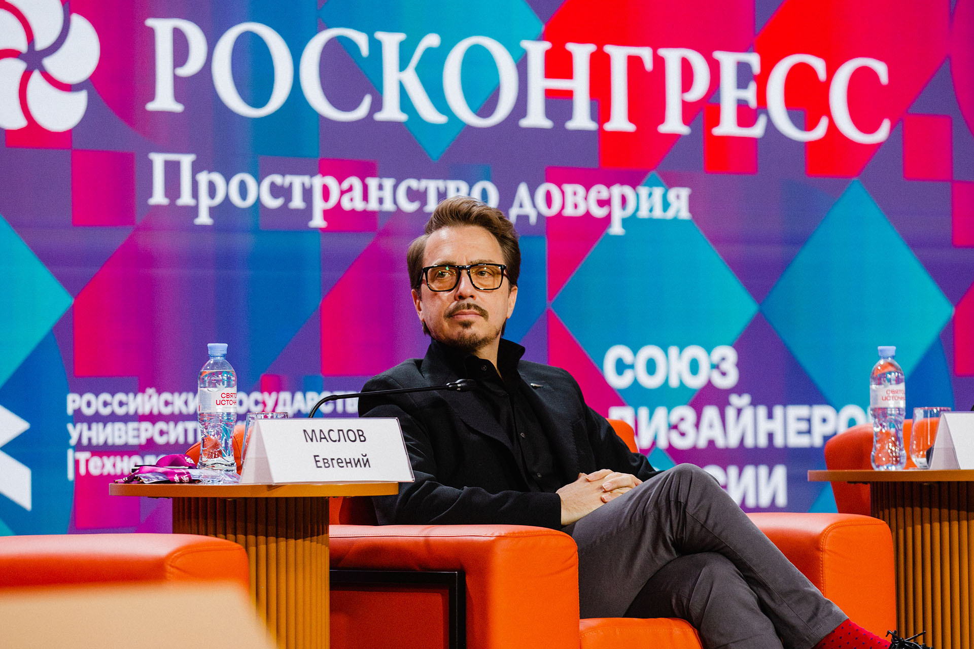 Евгений Маслов