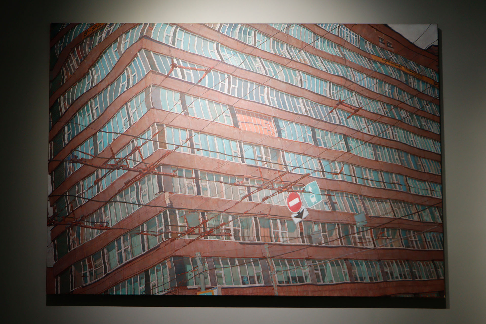 Настя Миро, «Дом»