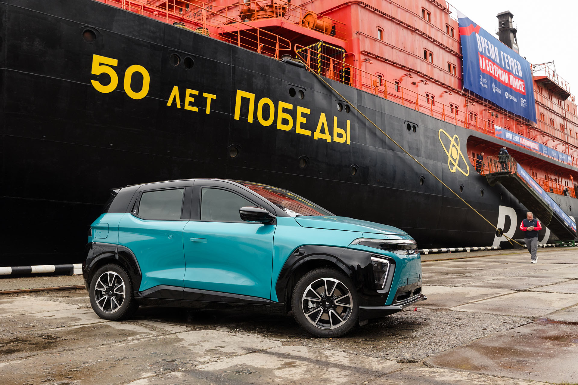 Электромобиль «Атом»