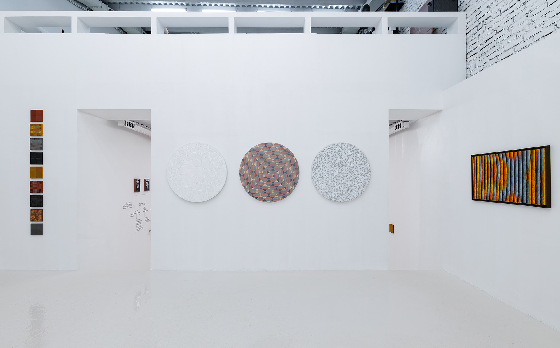 Экспозиция выставки «Надкультурный Абсолют или чувственное исследование времени»