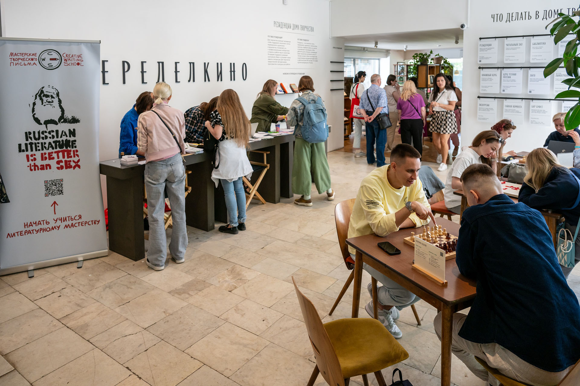 Литературный фестиваль «Ближе» в Переделкино