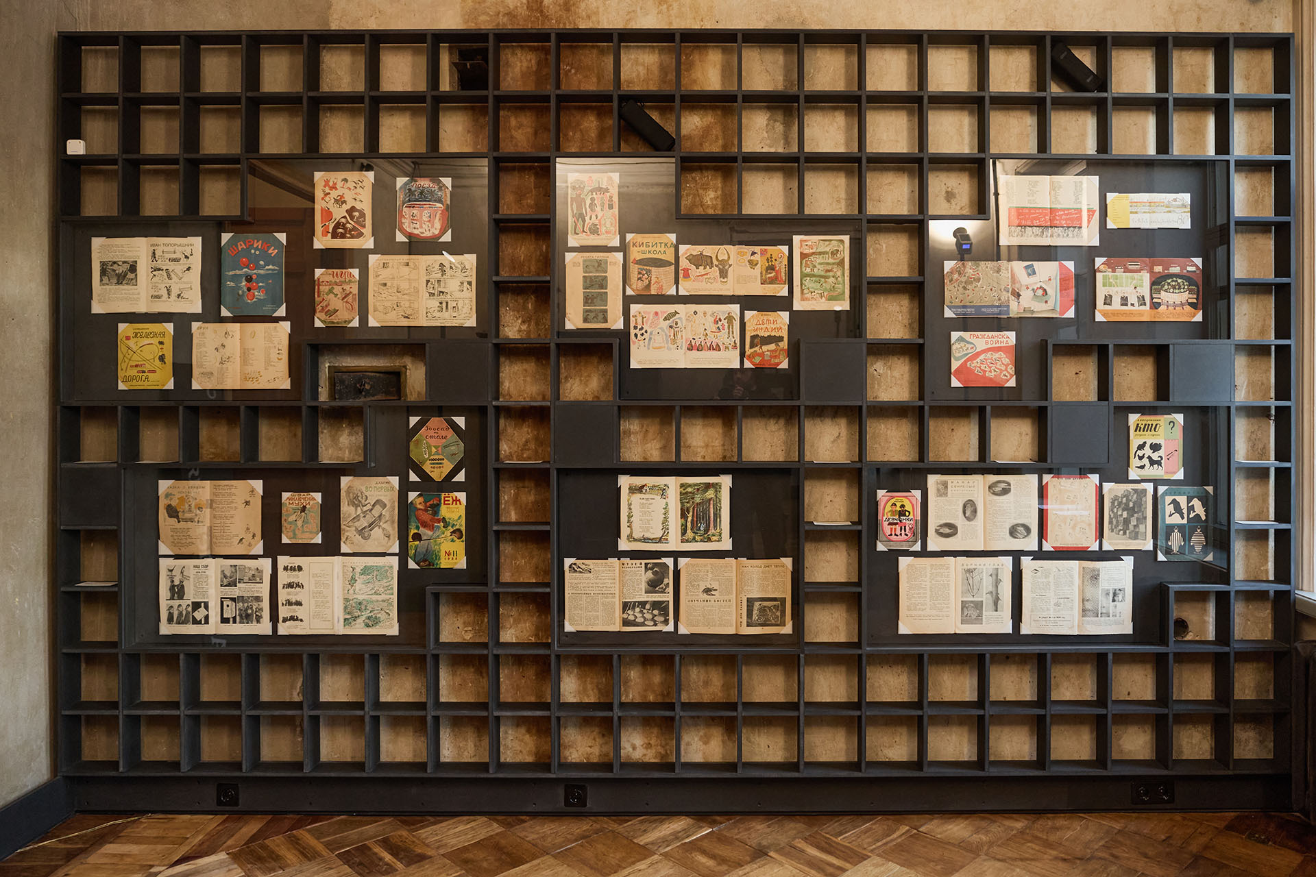 Экспозиция музея ОБЭРИУ