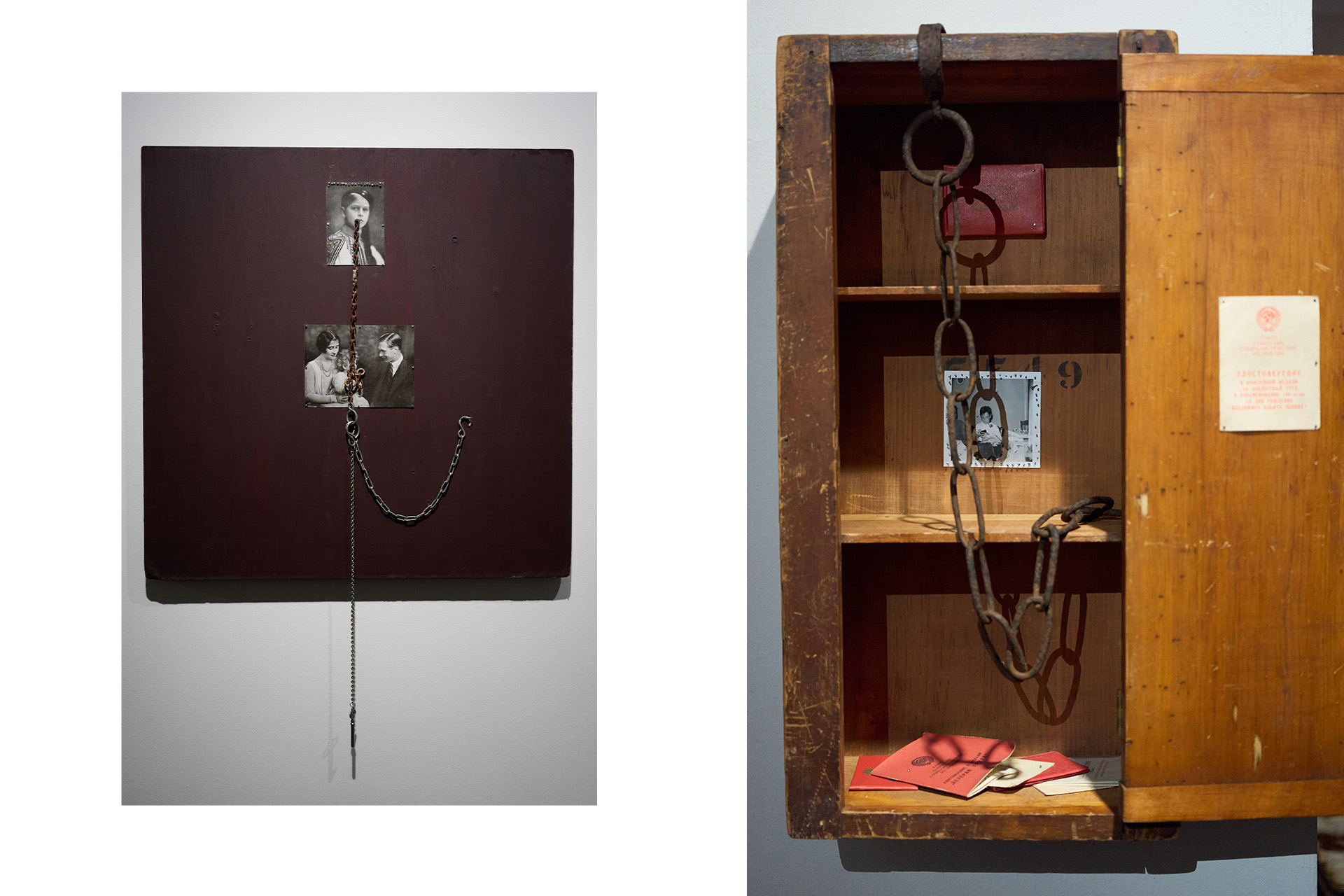 Слева: Untitle (Prince Phillip’s Family Dinner) / Regression IV, 2025 год