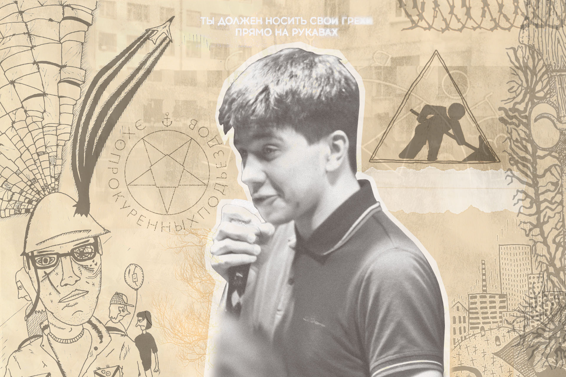 Андрей Грицков