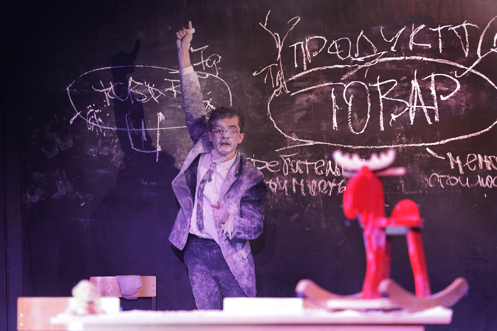 Сцена из спектакля «Капитал»