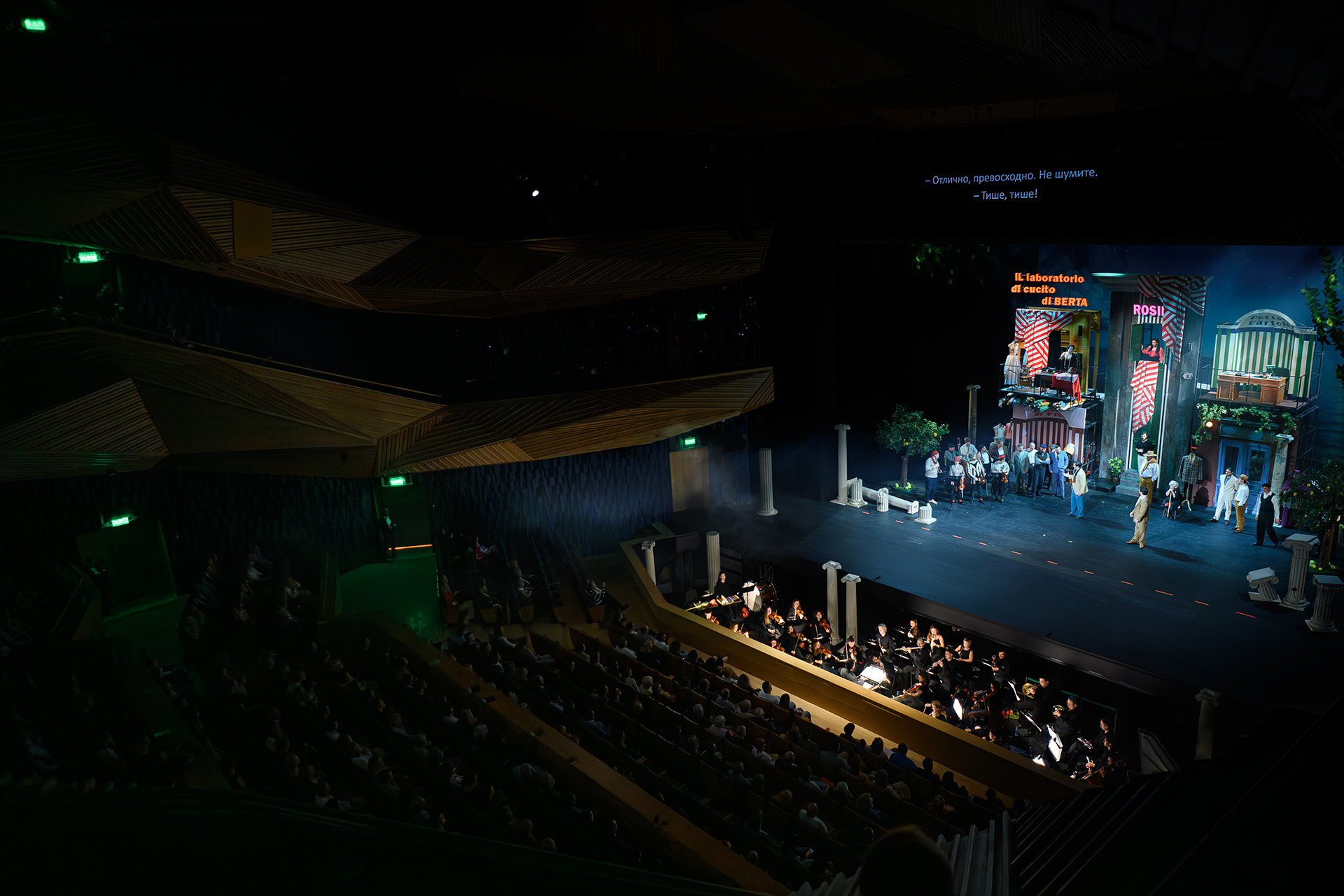 Дни оперы в «Сириусе». Сцена из оперы «Севильский цирюльник»