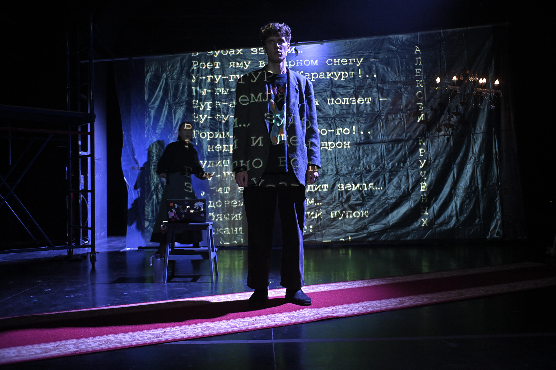 Сцена из спектакля «Какой может быть поэзия»