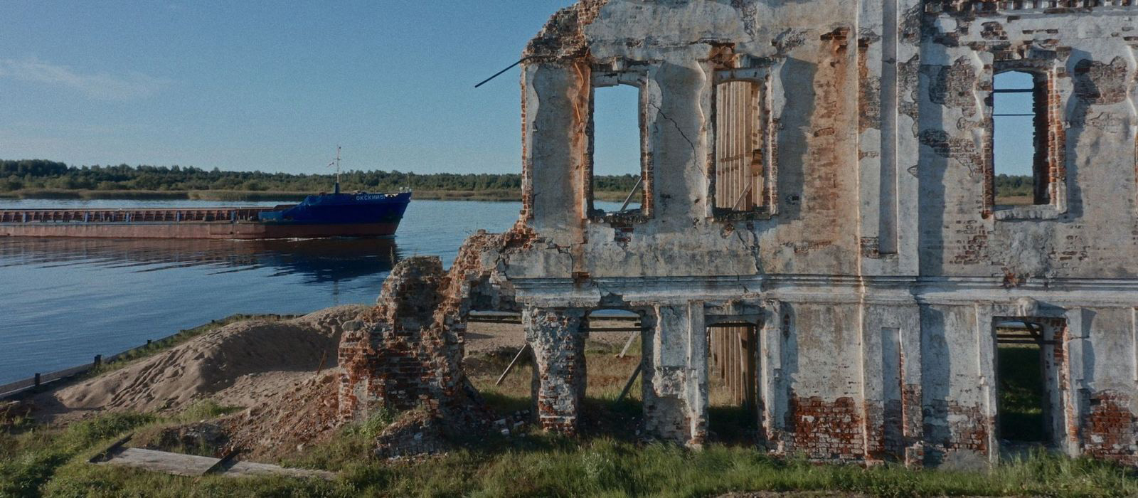 Кадр из фильма «Очаги. Продолжение. Жизни»