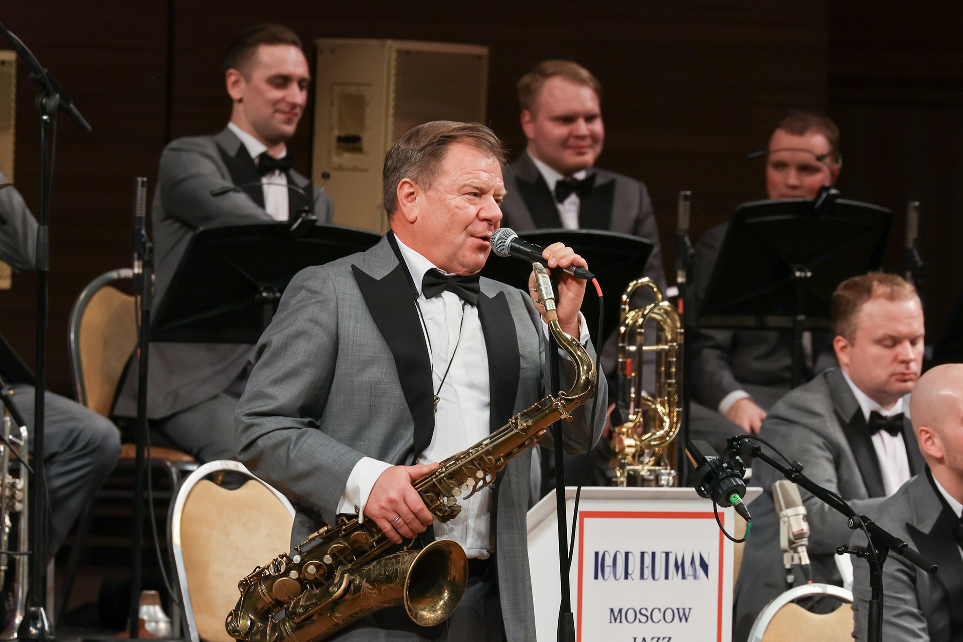 Игорь Бутман