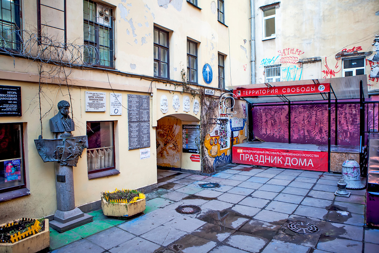 Арт-Центр «Пушкинская 10»