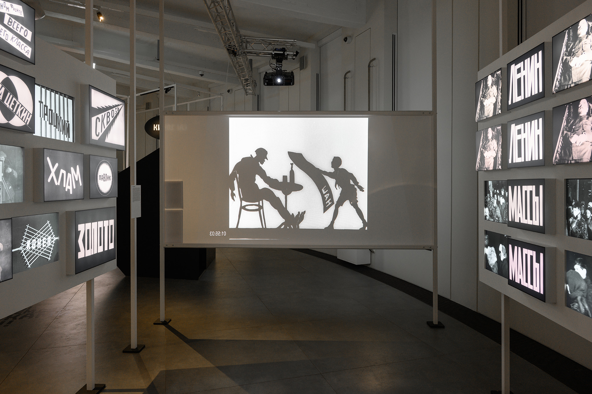 Экспозиция выставки «Дзига Вертов. Киноглаз» 