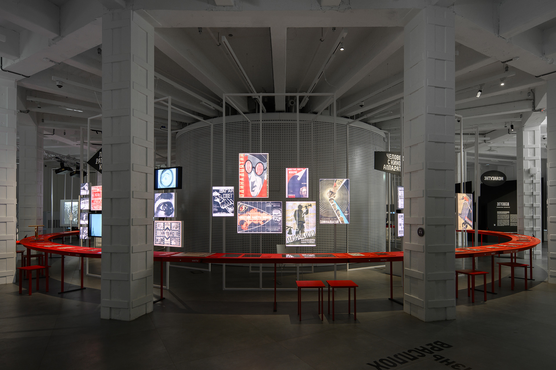 Экспозиция выставки «Дзига Вертов. Киноглаз» 