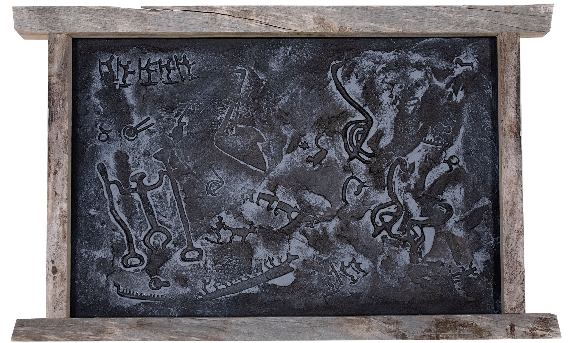 Филипп Учуваткин, «Путь на Север», 2024 год